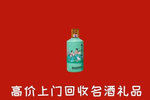 孟连回收24节气茅台酒