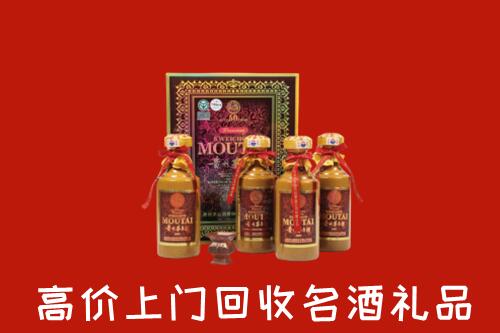 孟连回收50年茅台酒